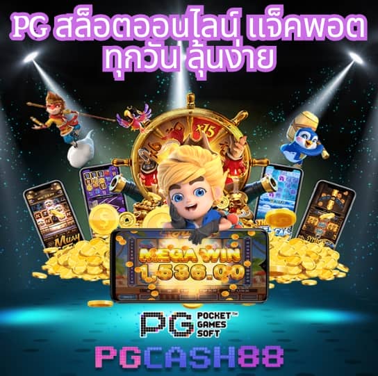 สล็อตroyal